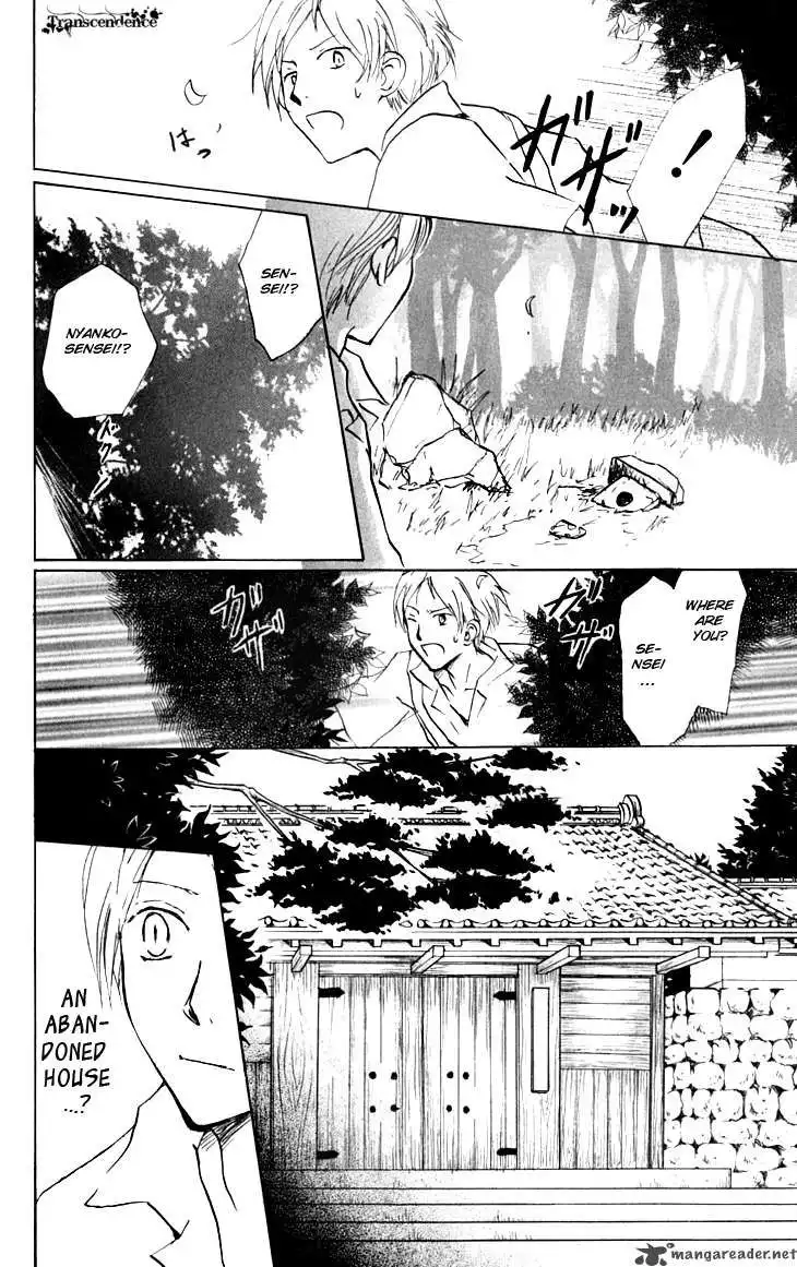 Natsume Yuujinchou Chapter 34 30